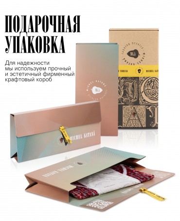 Шелковый (Бахмаль) конверт-папка-косметичка FEMINA SECRETUO! (Тайна женственности!) Plic_FEMINA SECRETO